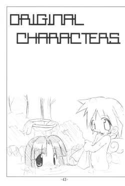 Page 43 of Kumaneko Soushuuhen