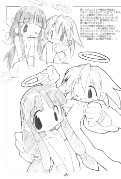 Page 45 of Kumaneko Soushuuhen