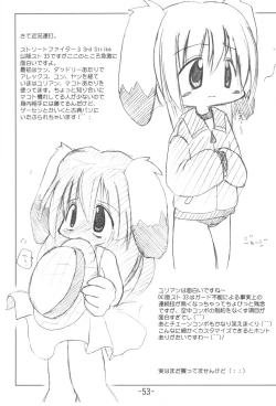 Page 53 of Kumaneko Soushuuhen