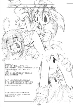 Page 61 of Kumaneko Soushuuhen