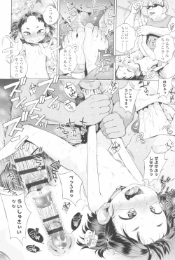 Page 174 of Puchi Love Kingdom