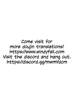 Page 17 of Nando mo Iwaseru Tsumori nano? | How Many Times Are You Gonna Make Me Tell Ya?