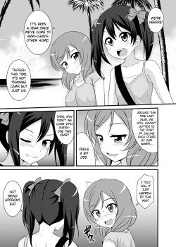 Page 2 of Nando mo Iwaseru Tsumori nano? | How Many Times Are You Gonna Make Me Tell Ya?