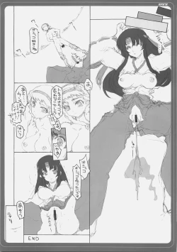 Page 21 of Blade Blade 2