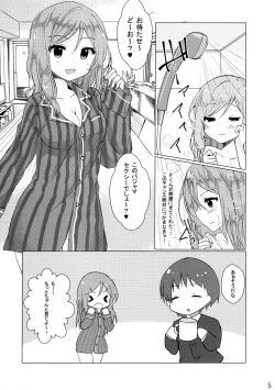 Page 4 of Kimi no Koto ga Suki da yo