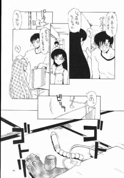 Page 40 of Sen Megami