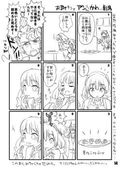 Page 14 of Shinshitsu Tsuihou