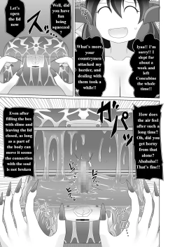 Page 18 of Seirei no Kago no Chikara de nan do mo Fukkatsu shite kita Yūsha wa Maō ni yotte KuriBOX ni sarete shi | The Hero who resurrected many times with the power of the Spirit’s Blessing is made into a CLITBOX by the Demon King