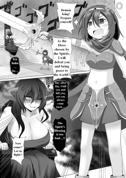 Page 1 of Seirei no Kago no Chikara de nan do mo Fukkatsu shite kita Yūsha wa Maō ni yotte KuriBOX ni sarete shi | The Hero who resurrected many times with the power of the Spirit’s Blessing is made into a CLITBOX by the Demon King