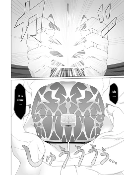 Page 4 of Seirei no Kago no Chikara de nan do mo Fukkatsu shite kita Yūsha wa Maō ni yotte KuriBOX ni sarete shi | The Hero who resurrected many times with the power of the Spirit’s Blessing is made into a CLITBOX by the Demon King