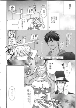 Page 128 of Nyotaika Yankii Gakuen - Ore no Hajimete, Nerawatemasu Vol. 3