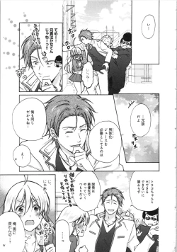 Page 52 of Nyotaika Yankii Gakuen - Ore no Hajimete, Nerawatemasu Vol. 3