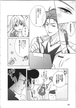 Page 53 of Nyotaika Yankii Gakuen - Ore no Hajimete, Nerawatemasu Vol. 3