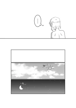 Page 5 of Ore no Kanojo ga Ore no Mama!?