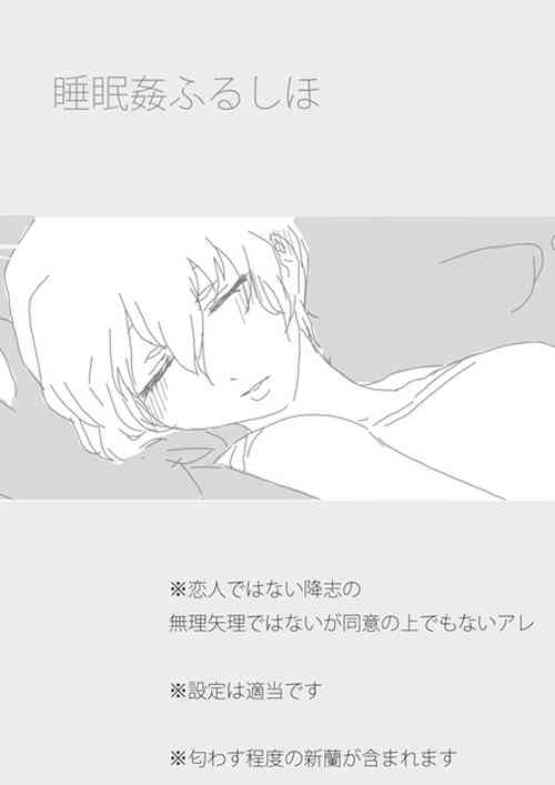 Download すいかん降志