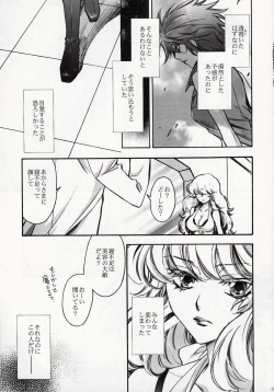 Page 28 of Fallen Angel