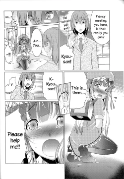 Page 21 of Ochinchin-san Otasuke suru? | Does Your Dick Require a Helping Hand?