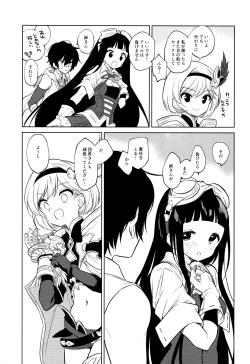 Page 28 of Onee-san Ganbaru.