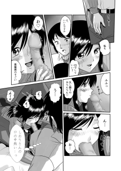 Page 13 of Tonari no Okashi Zukuri ga Shumi na Model Taikei Kyonyuu Hitozuma to no Amasugiru Ochakai