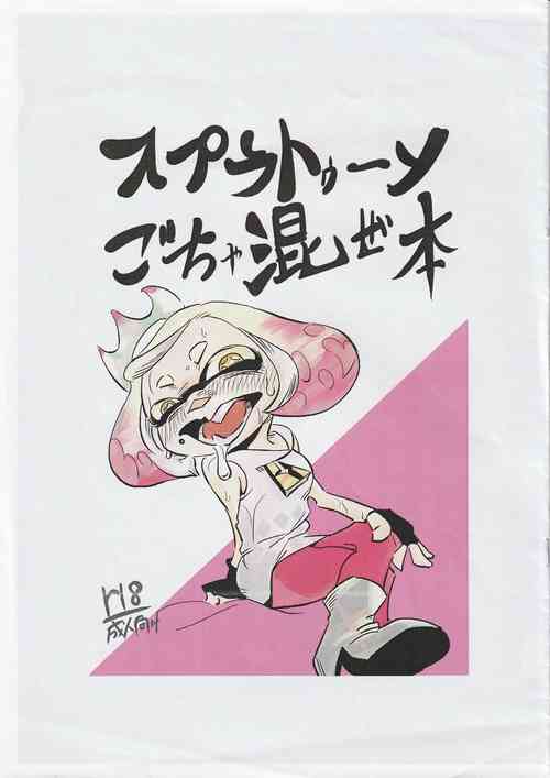 Download Splatoon Gochamaze Bon