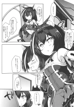 Page 2 of Muchikko Kyaru-chan