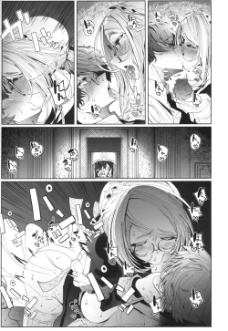 Page 40 of Shinshi Tsuki Maid no Sophie-san 4