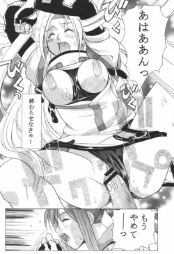 Page 15 of Groovy Girls Xrated+