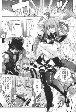 Page 21 of Groovy Girls Xrated+