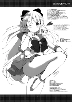 Page 8 of Omomiruk Vol. 22