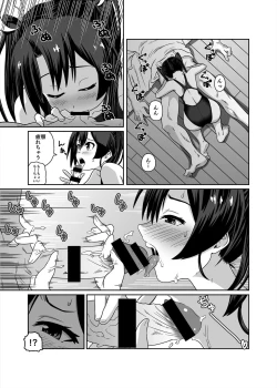Page 13 of Kyouei Mizugi ga Zenmenteki ni Karada ni Haritsuichatta Zuikaku