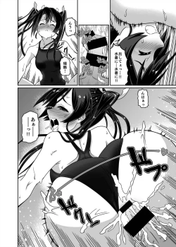 Page 22 of Kyouei Mizugi ga Zenmenteki ni Karada ni Haritsuichatta Zuikaku