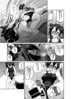 Page 23 of Kyouei Mizugi ga Zenmenteki ni Karada ni Haritsuichatta Zuikaku