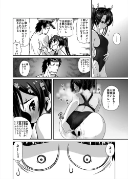 Page 24 of Kyouei Mizugi ga Zenmenteki ni Karada ni Haritsuichatta Zuikaku