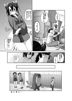 Page 33 of Kyouei Mizugi ga Zenmenteki ni Karada ni Haritsuichatta Zuikaku