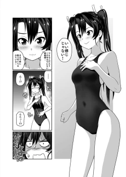 Page 4 of Kyouei Mizugi ga Zenmenteki ni Karada ni Haritsuichatta Zuikaku