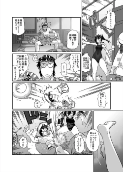 Page 6 of Kyouei Mizugi ga Zenmenteki ni Karada ni Haritsuichatta Zuikaku