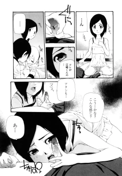 Page 11 of Saikou Gashitsu
