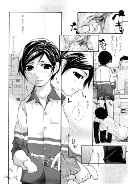 Page 158 of Saikou Gashitsu