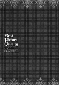 Page 187 of Saikou Gashitsu