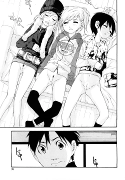 Page 37 of Saikou Gashitsu