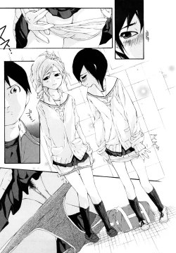 Page 59 of Saikou Gashitsu