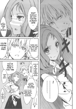 Page 6 of Semai Toko ga Ochitsuku notte Nandarou ne Are | What do you mean, will that tight place fit me