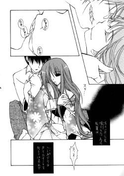 Page 37 of Jokai no Ito