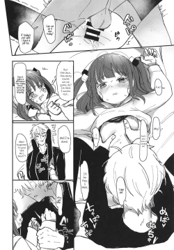 Page 15 of Onii-chan ga Genkinai kara SEX Shite Mita