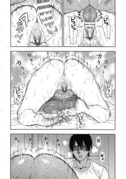 Page 28 of Koisugi | Overlove