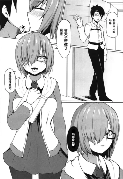 Page 3 of Gomennasai Senpai