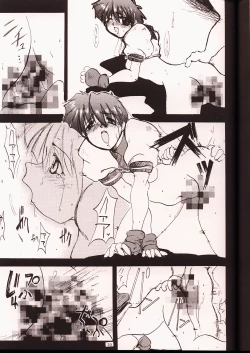 Page 28 of Ruridou Gahou 2