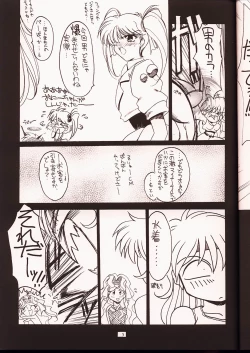 Page 4 of Ruridou Gahou 2
