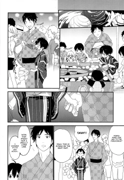 Page 19 of Hanabi no Oto ga Kikoenaku Naru Made | Until We Hear The Fireworks Stop