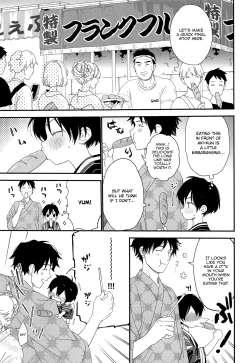 Page 20 of Hanabi no Oto ga Kikoenaku Naru Made | Until We Hear The Fireworks Stop